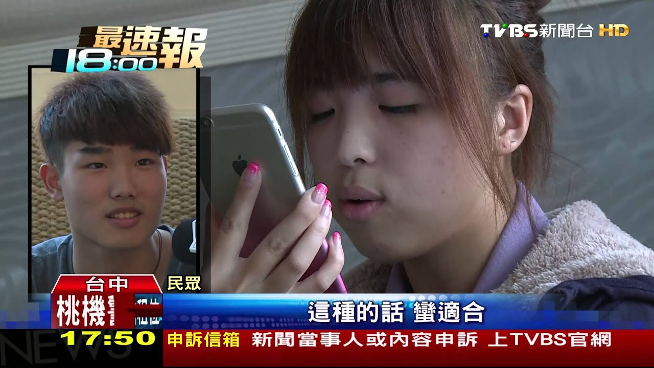 不用到KTV　手機下載app就能歌曲歡唱