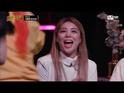 [SUB ESP] GOOD GIRL (굿걸) | HYOYEON ES EL PERSONAJE PRINCIPAL ('굿걸은 굿걸') EP.6