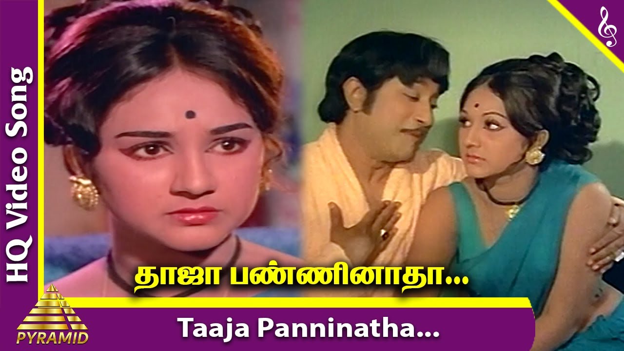 Taaja Panni Song Lyrics | Dr. Siva