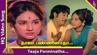 DrSiva Tamil Movie Songs  Taaja Panni Video Song  