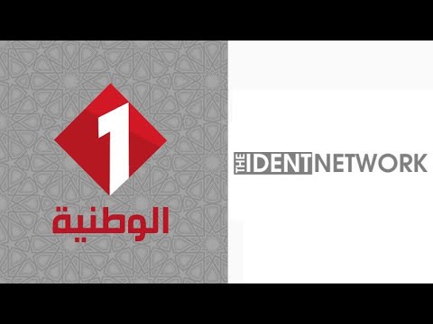 The Ident Network: El Watania 1 (Tunisia) 1966 - 2020