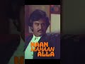 Rajinikanth S Naan Mahaan Alla 1984 Theme Music Ilaiyaraaja