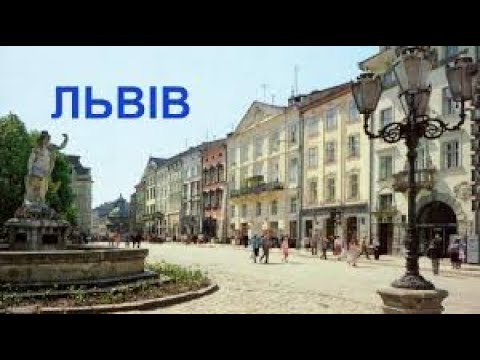 гарик кричевский львівський дощ