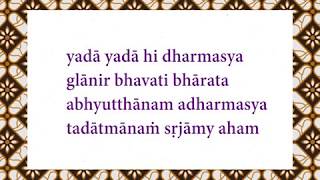 YADA YADA BHAGAVAD GITA