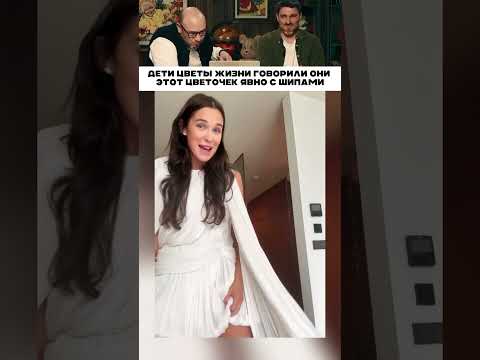 Дети цветы жизни говорили они 😂
