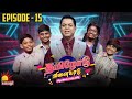 தமிழோடு விளையாடு | Tamilodu Vilayadu  | EP-15 | James Vasanthan | Student Game Show | Kala