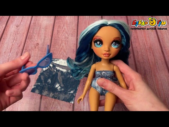 Кукла Rainbow High Swim Скайлер Брэдшоу с аксессуарами - видео