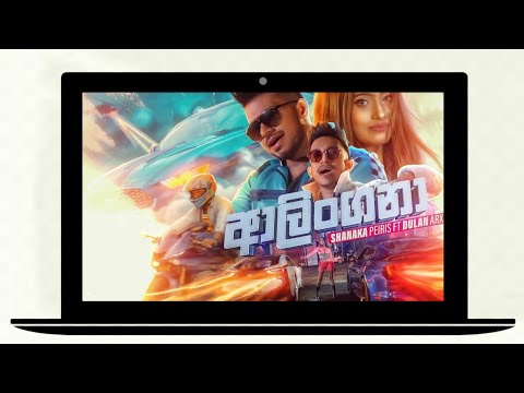 Alingana ( ආලිංගනා ) - Shanaka Peris | Official Lyrics Video | MT Lyrics