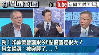 Re: [討論] 阿北 不要忘記法務部長啊！！！