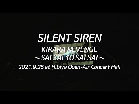 “SILENT SIREN KIRARA REVENGE ~SAI SAI 10 SAI SAI~” Digest Movie
