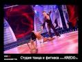 Звездные танцы 3. Шоу 1: Румба (полная версия). www.KREDO.by 