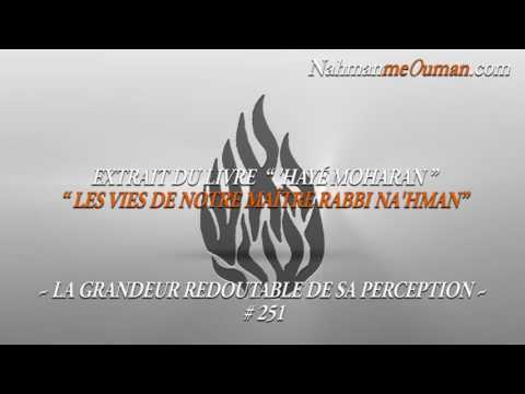60 secondes pour te renforcer - ''Sa perception... #251" - 'HAYÉ MOHARAN de RABBI NA'HMAN DE BRESLEV