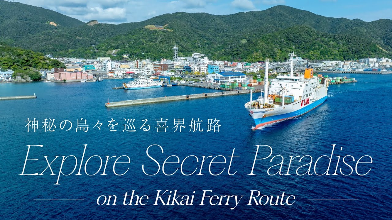 Explore Secret Paradise on the Kikai Ferry Route
