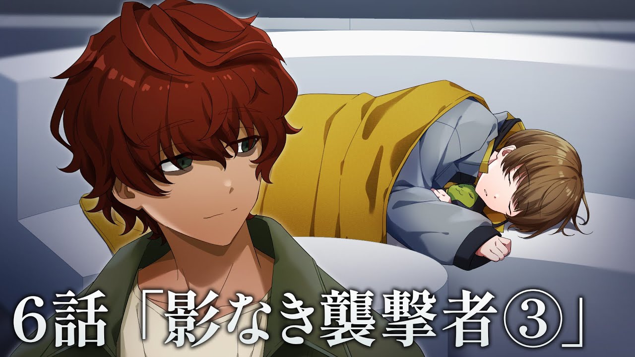 【ミステリー】影なき襲撃者-解決編-