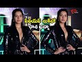 Rashi Khanna Gorgeous Looks In Black Dress Rashi Khanna Latest Teluguone Cinema