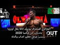 كان قراري صعب جدا ولكن الإيمان بالله سبحانه وتعالى ساعدني، أعتذر من أعماق قلبي