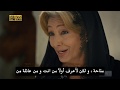 مسلسل الأمانة Emanet الحلقة 4 مترجمة للعربية - HD