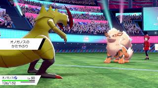 【ポケモン剣盾】ふぉろわーさんとバトル