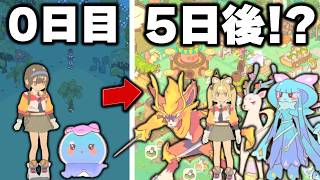 新作モンスター収集RPGを5日間プレイしたらどこまで発展できるのか！？【ゆっくり実況】【るぅみマスター】