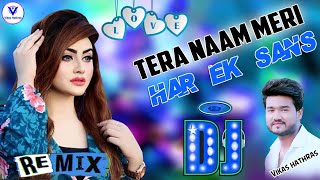 Tera Naam Meri Har Saans Pe ❤ Dj Remix Song  New