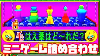 サンドアール◆2度あることはサンドア～ル！【実況】終