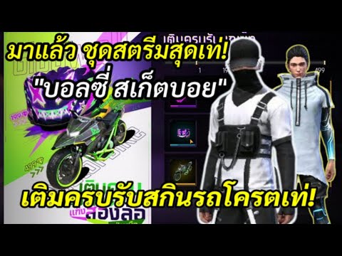 ฟีฟายผู้หญิง