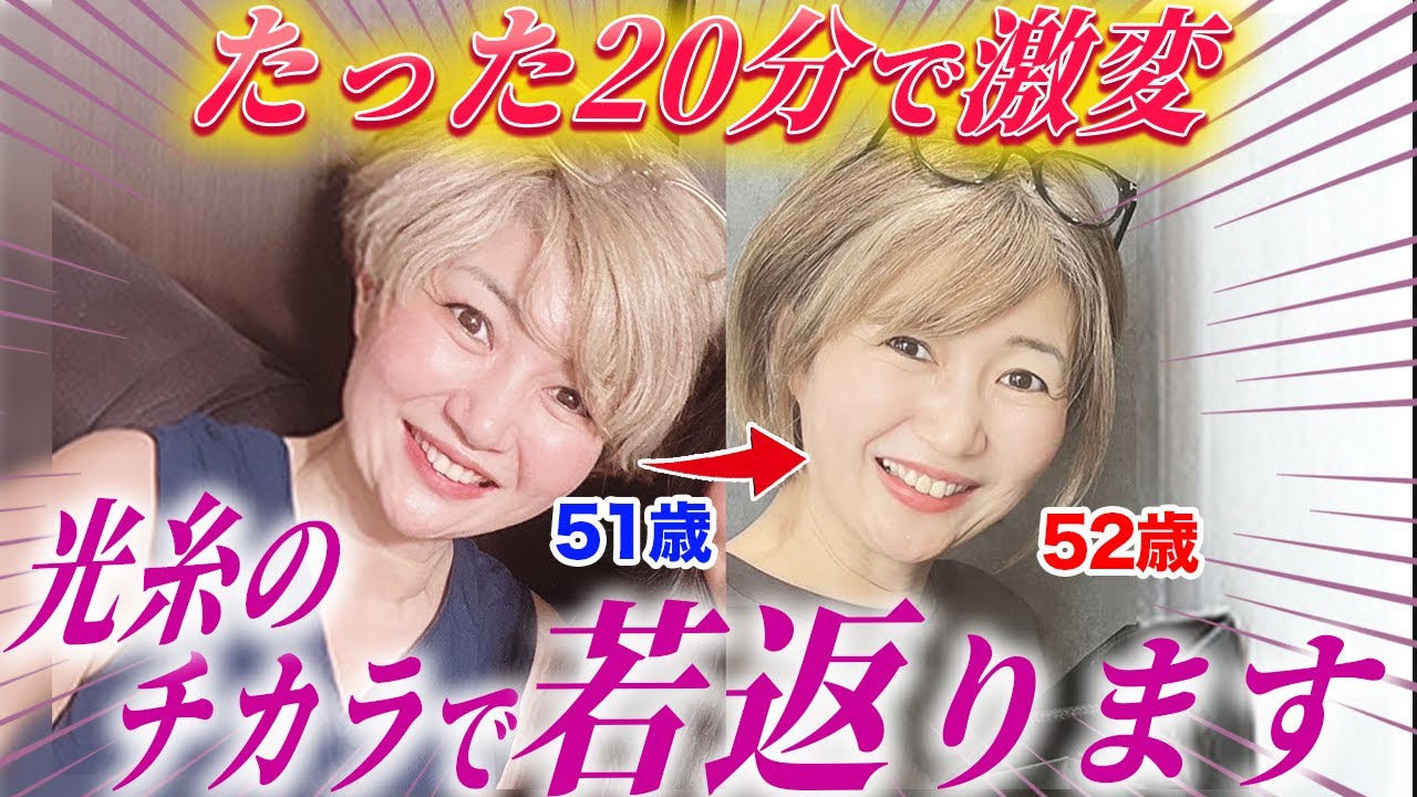 石井淳子プロデューサー vol.1