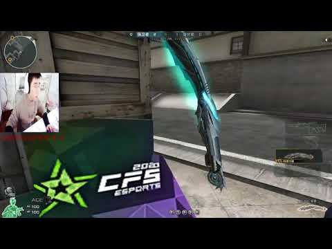 CF : AWM | Infernal Dragon - Power Supply - Qiuyu #486