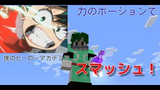 かんたらこのハイピクセル実況パート７