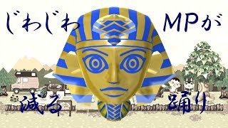 【ポケ森】ふしぎなおどり【クッキー】