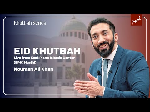 Eid Khutbah With Ustadh Nouman Ali Khan | Live From Epic Mosque | Plano, TX
