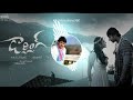 Darling Movie Full BGM Popular Background Music