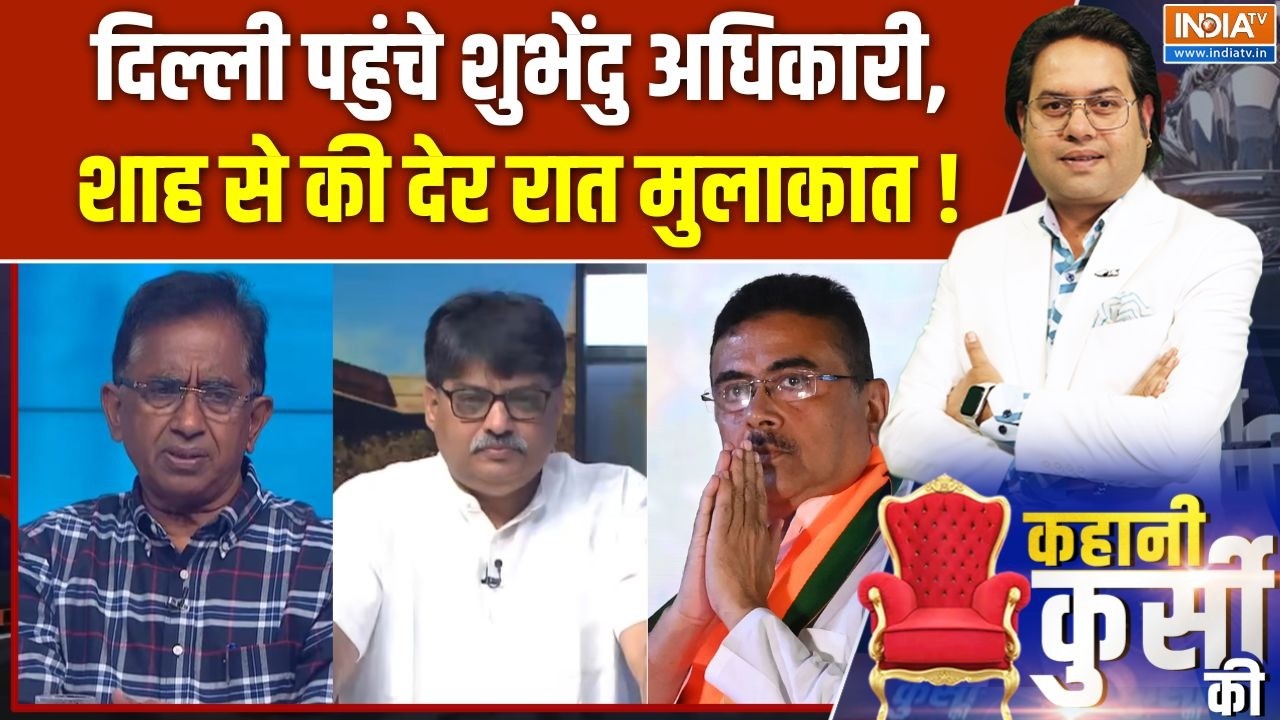 West Bengal Politics : दिल्ली में शुभेंदु एक्टिव, शाम को PM मोदी-अमित 