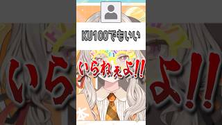 金の使い道を考えるめっさん【ぶいすぽ/切り抜き】#shorts #小森めと #vtuber