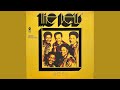 The Dells - Off Shore ( HD Vinyl Audio )