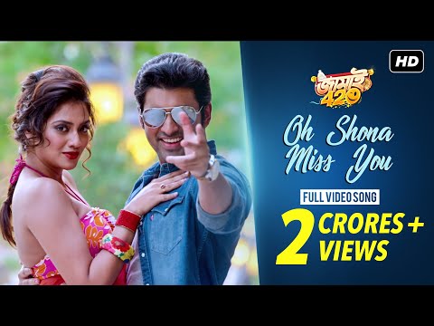 Oh Shona Miss You | Jamai 420 | Soham | Ankush | Hiran | Payel | Mimi | Nusrat | Dev Sen | SVF