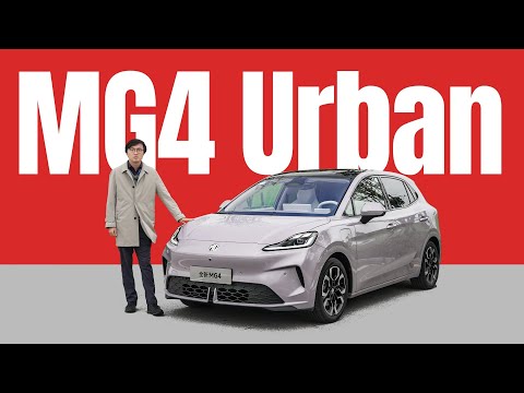 The BEST Price-to-Range EV Worldwide - MG4 Urban Review