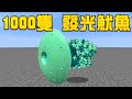 遊戲大聯盟 17 Video thumbnail