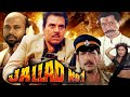 Jallad No 1 Action Hindi Movie जल्लाद न 1 Dharmendra Rami Reddy Anu Kashyap Shakti Kap