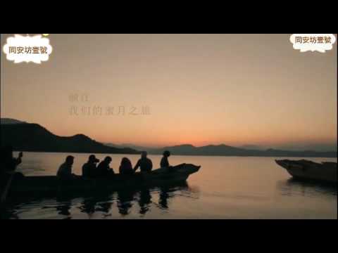 麗江小倩《一瞬間》手鼓