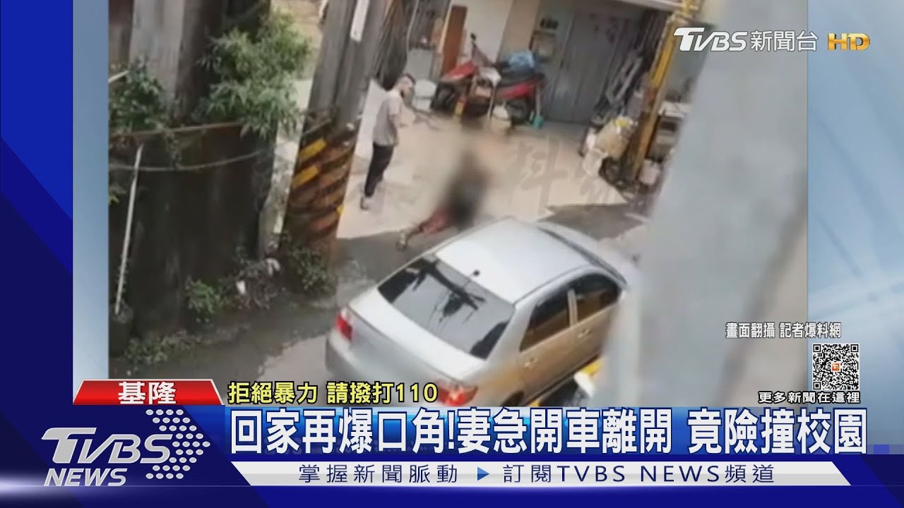 你給我下來!行車糾紛氣不過 持棍砸車