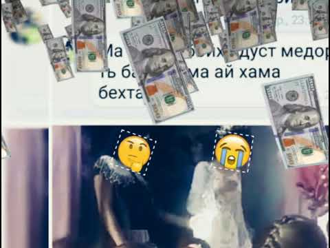 Master Sura ( Э духтари бе лавзм )