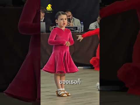 ทำไมน้องยืนค้างทั้งโชว์!