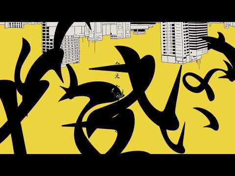Video thumbnail for 猿上がりシティーポップ (Saruagari city pop)