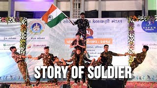Download lagu Story of Soldier | Dance Performance | SSPKM 2018 | Dedicated to Indian Soldier mp3