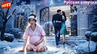 Ze werd gedwongen een scheiding te tekenen toen ze op sterven lag - na 5 jaar viel haar ex-man op zijn knieën.