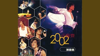 Download lagu 燭光 (2002 Live) mp3