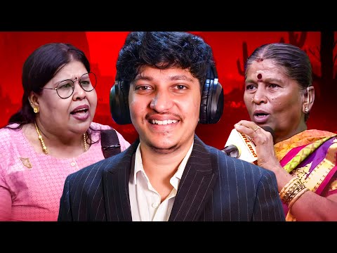 மாமியார் vs மாமியார் 🤺 - Friendly Fire 😭🔥