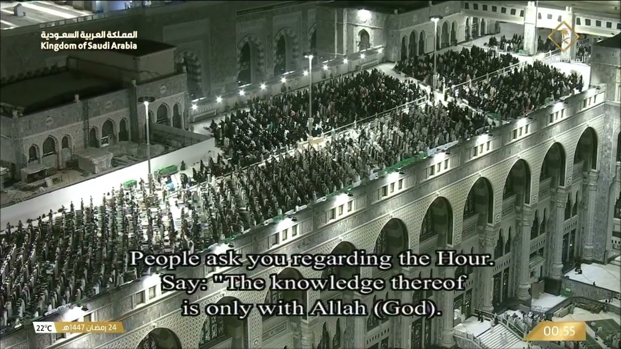 صلاة التهجد من المسجد الحرام بـ #مكة_المكرمة ليلة 24 #رمضان 1447هـ