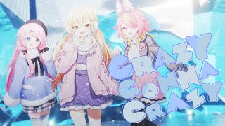 CRAZY GONNA CRAZY ◆coverd by 安土桃/家長むぎ/周央サンゴ